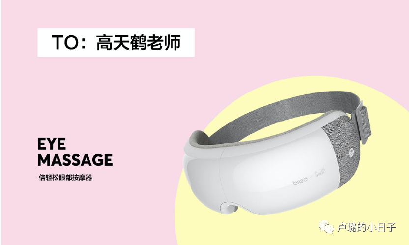送给明星的礼物（只收贵重礼物的明星）