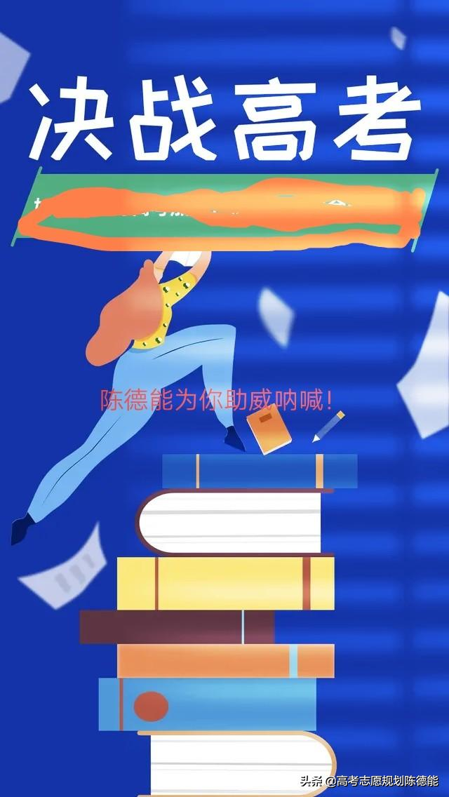 天津市十大高校学科实力英雄版