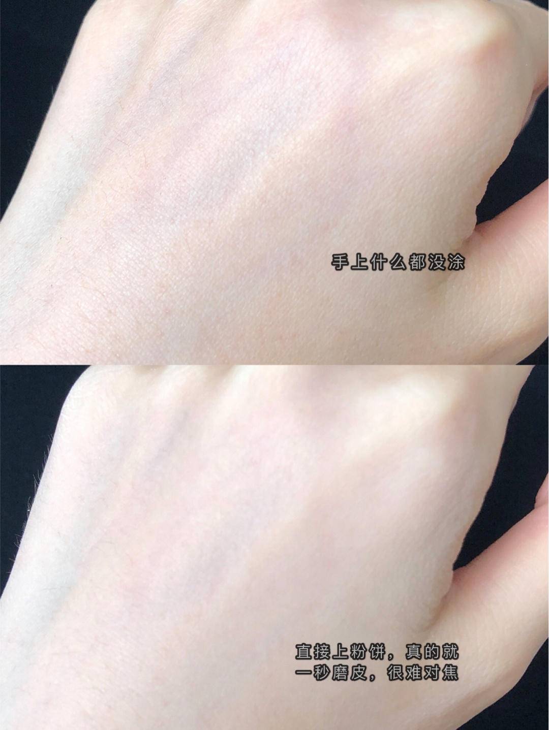 经验总结：粉饼可以这么用
