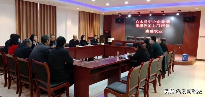 11月25日 渭南政法一线微报（组图）