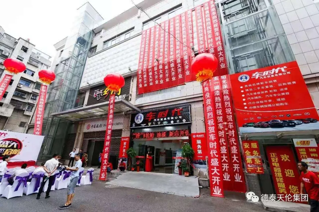 “围猎”老人:深揭益阳老年投资骗局