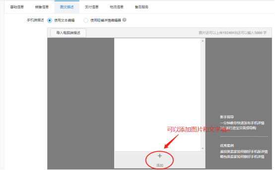 淘宝电商，实操宝贝获得多个免费流量渠道