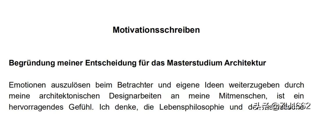 如何写好一封用于申请德国大学的个人陈述信？
