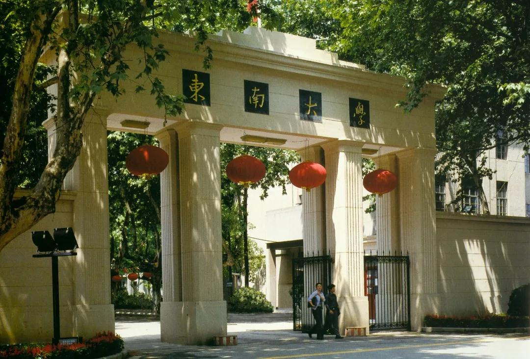 江苏超能高校：A+学科数全国第8，新晋世界前1‱学科，服务国家重大工程！