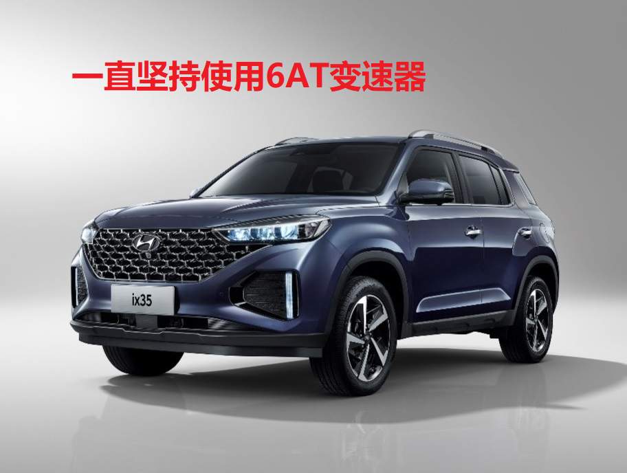 热衷于6AT变速器而无法自拔，这三款15万级SUV不容错过