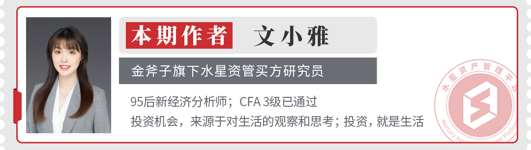 小雅带你看世界 vol.12 | 特斯拉手机除了挖矿，还能读脑电波？