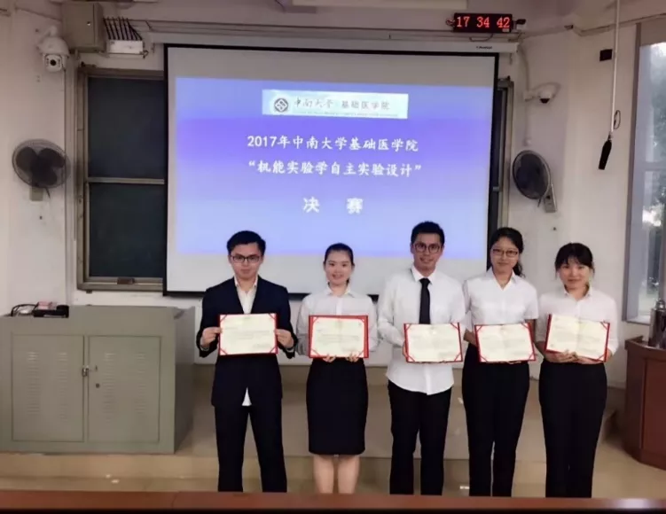 燃爆！中南大学湘雅医学院学霸班保研率接近百分百！