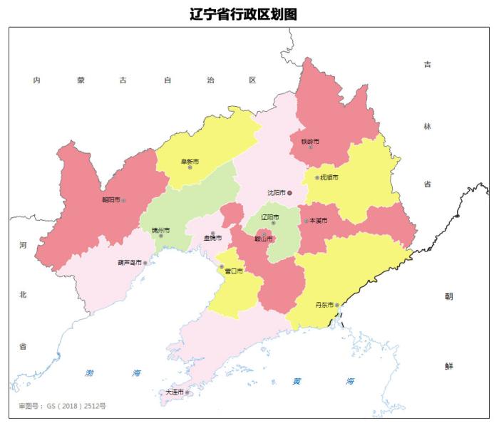 辽宁省行政区划图 行政统计表