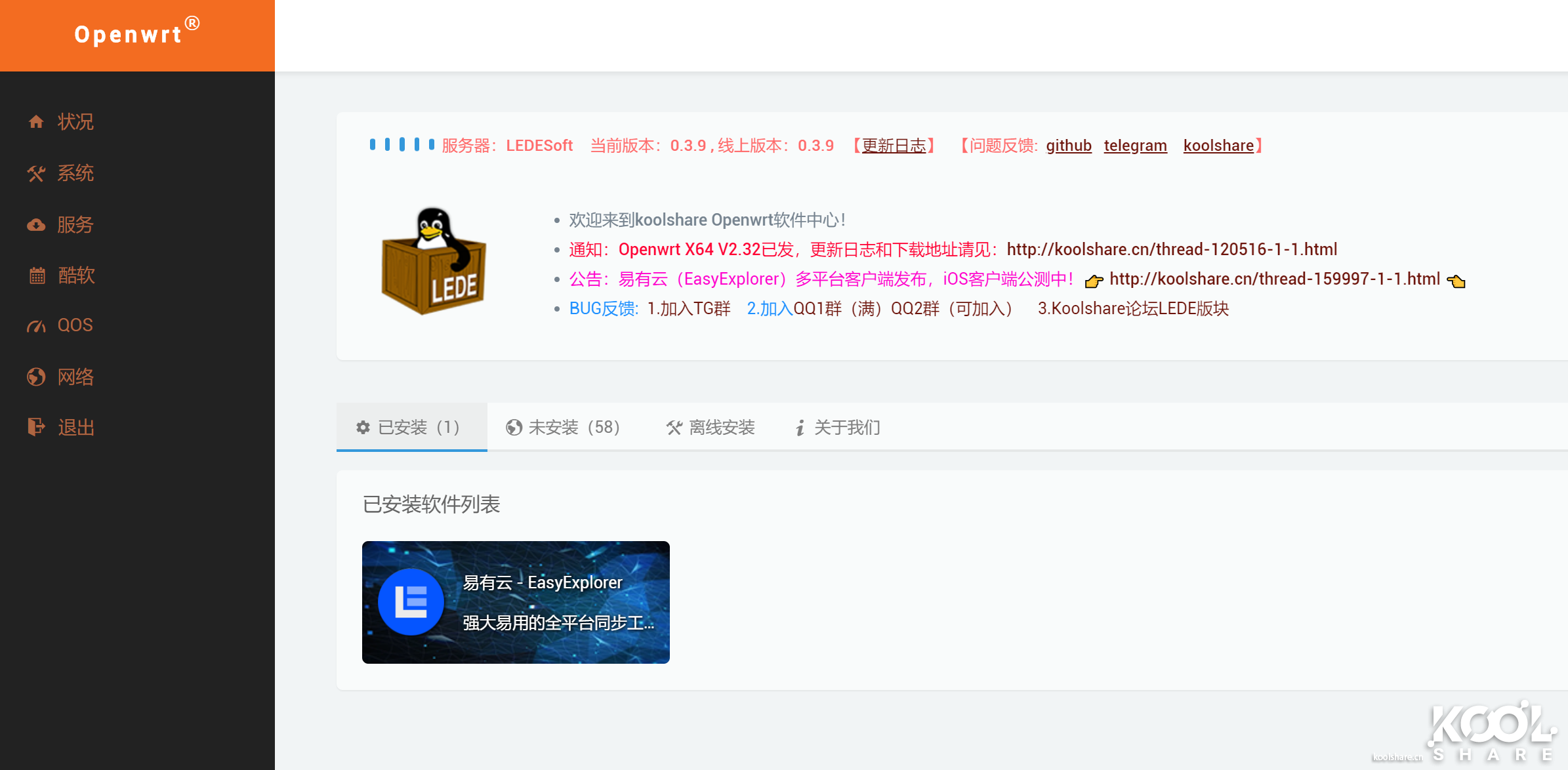 Intel NUC8CHK Chaco Canyon 开箱拆解评测