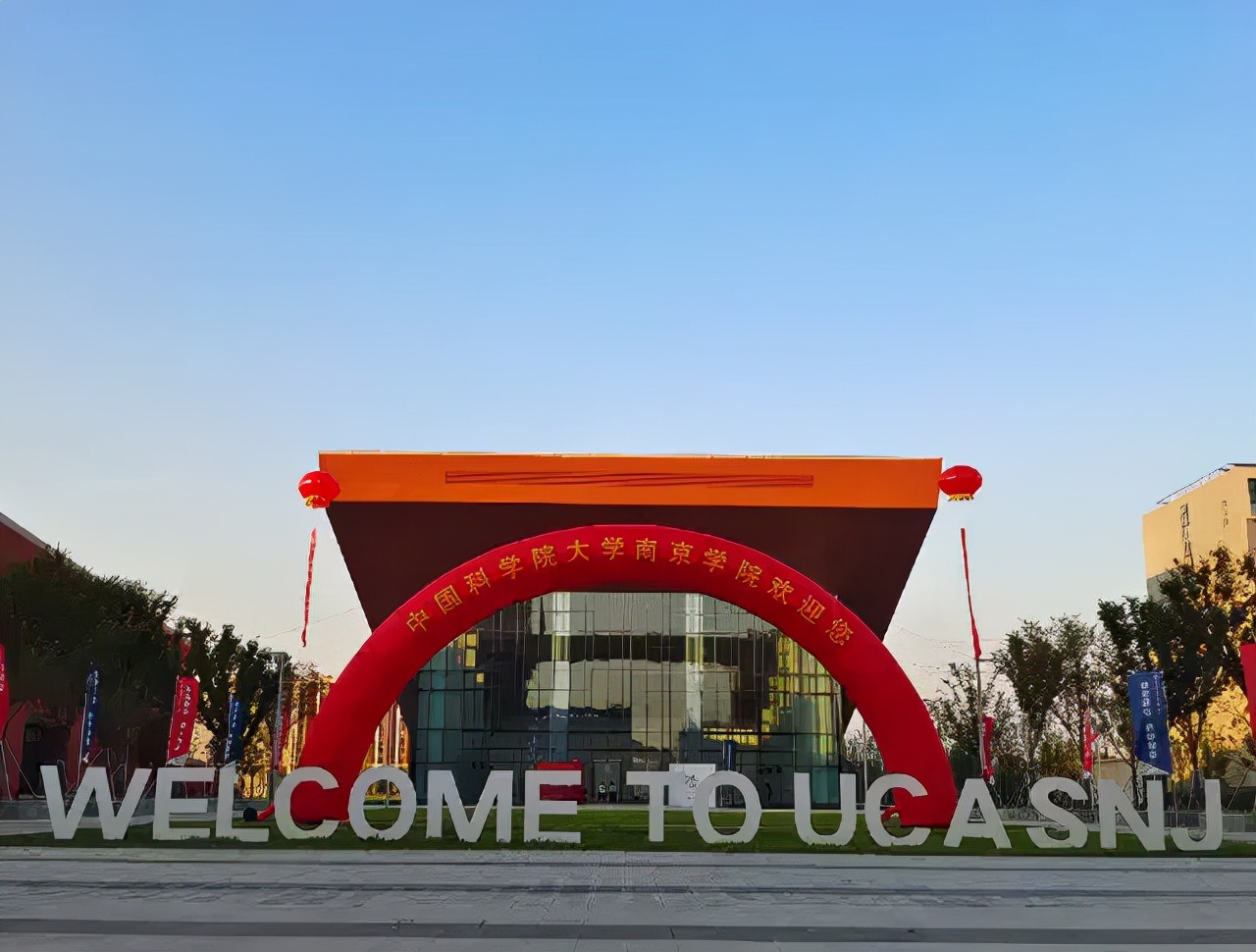 重磅！江苏新增2所“国字号”大学，南京、苏州各一所