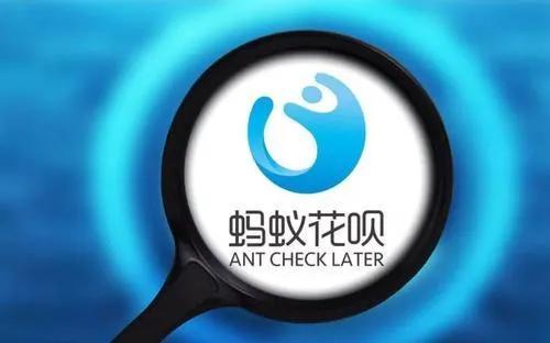 花呗无法付款是为什么？
