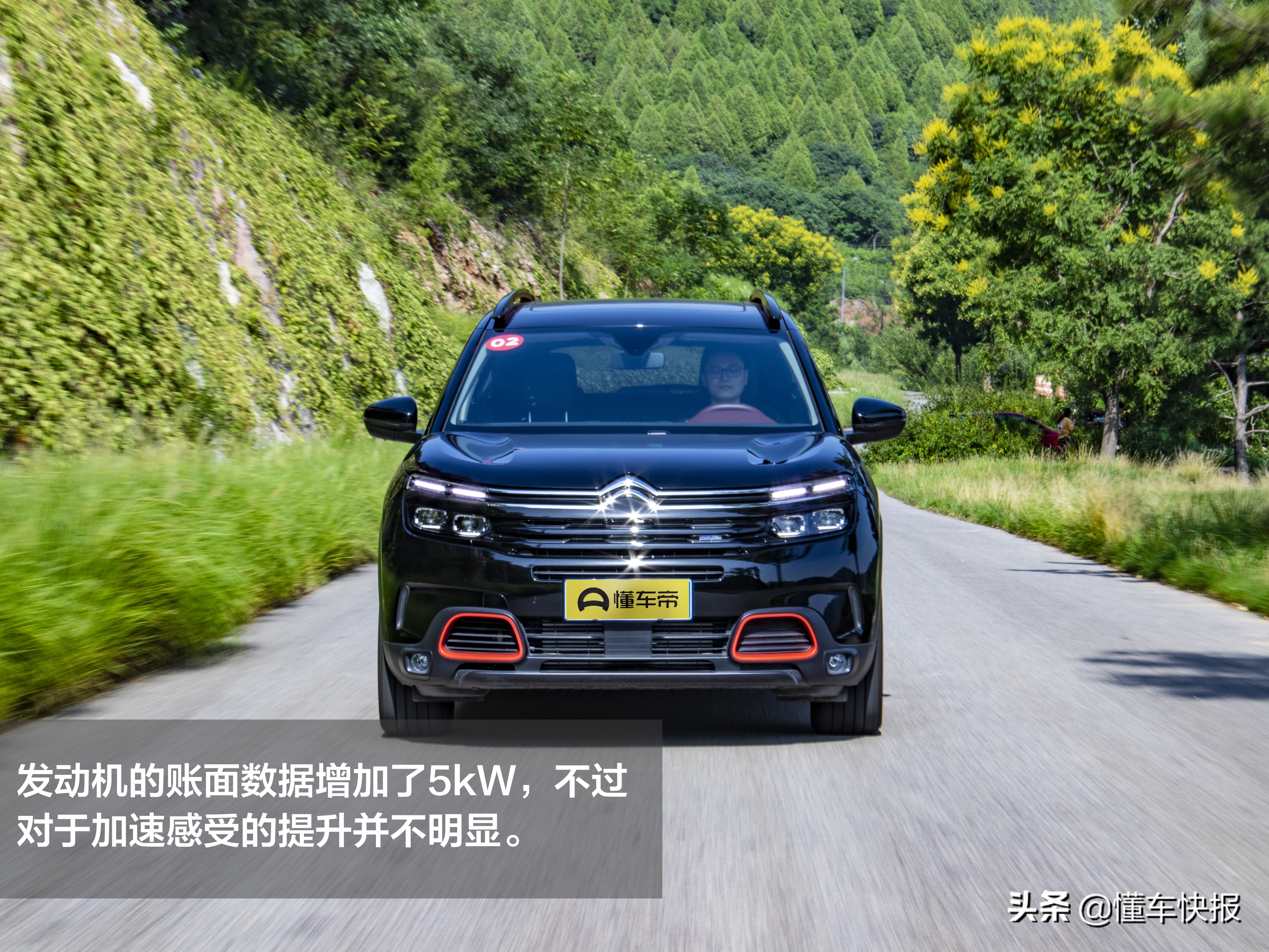 动力提高油耗下降，6AT升级8AT 试驾东风雪铁龙天逸 C5 AIRCROSS