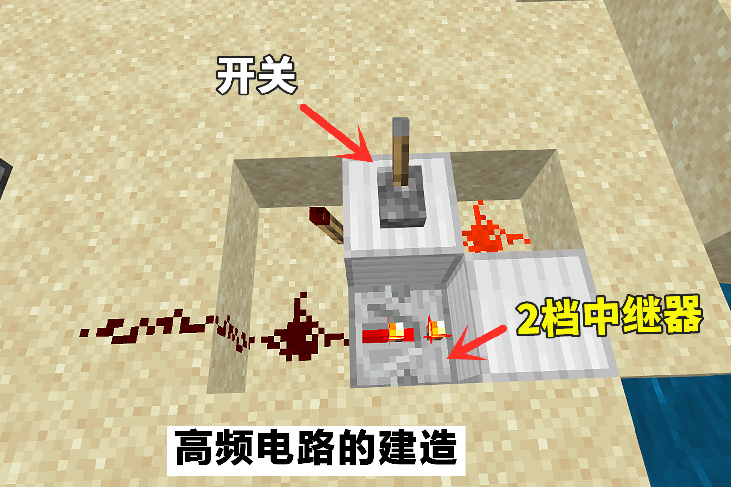 我的世界：学前班级别的刷沙机，从原理到建造，手把手教你掌握它