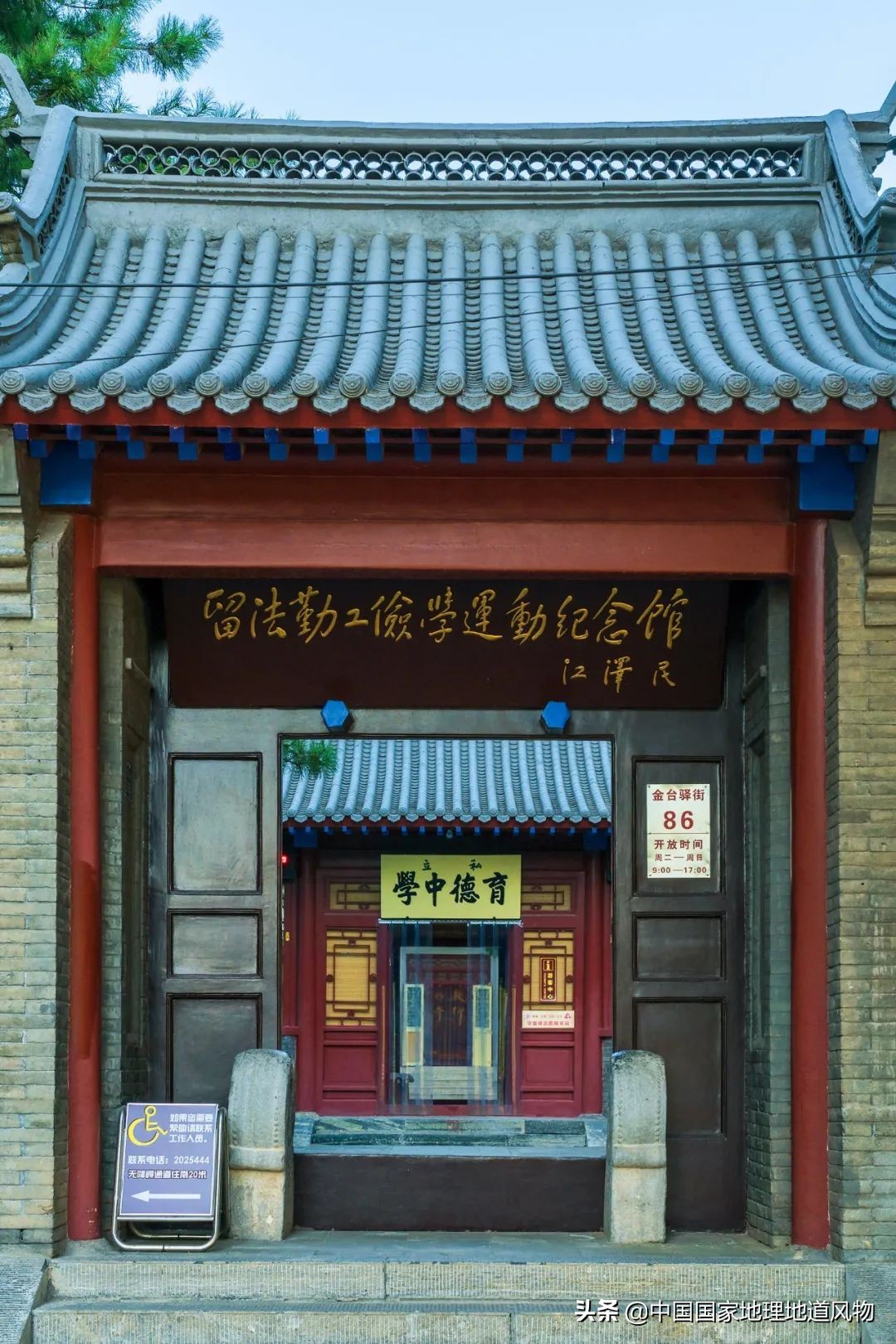 这座爱吃“驴火”的城市，究竟出了多少冠军？
