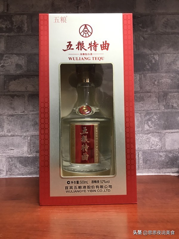 中国这3款“劣质酒”，因包装简陋被人嫌，有钱人常拿来招待贵宾