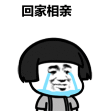 明天开抢！深圳返乡专列近6000张车票免费送！20多条线路可选