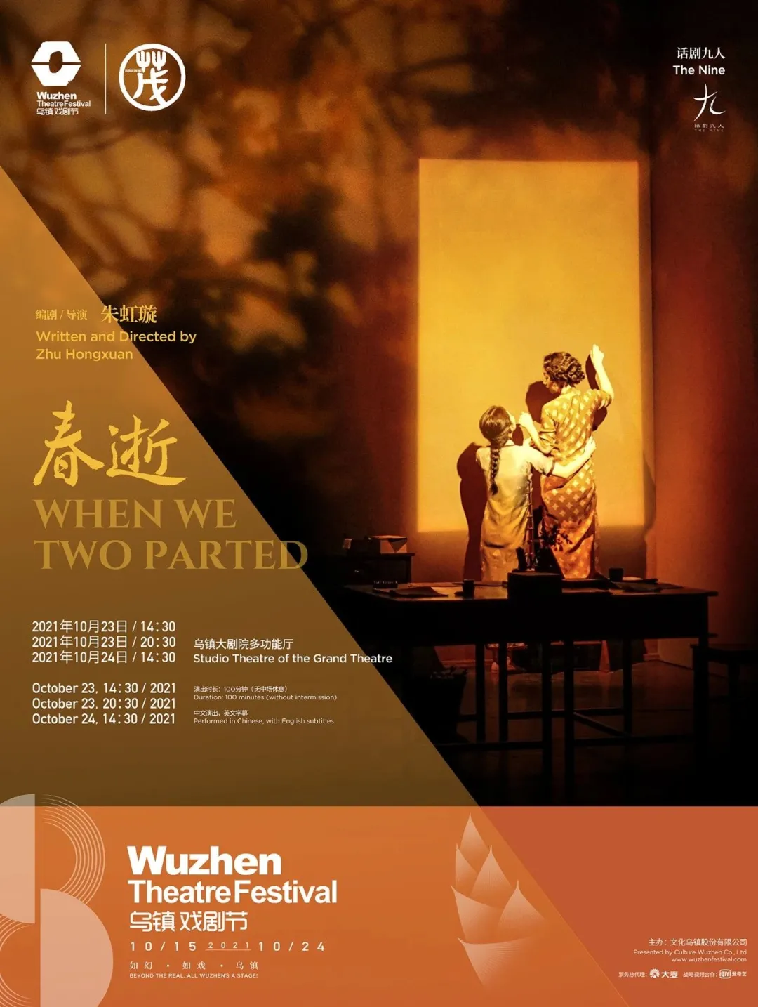 “夺笋”呐！黄海新设计的海报看饿了