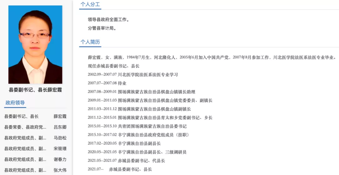 “80后”接连履新！33岁“清华哥”去向明确，或成浙江最年轻县（市、区）长