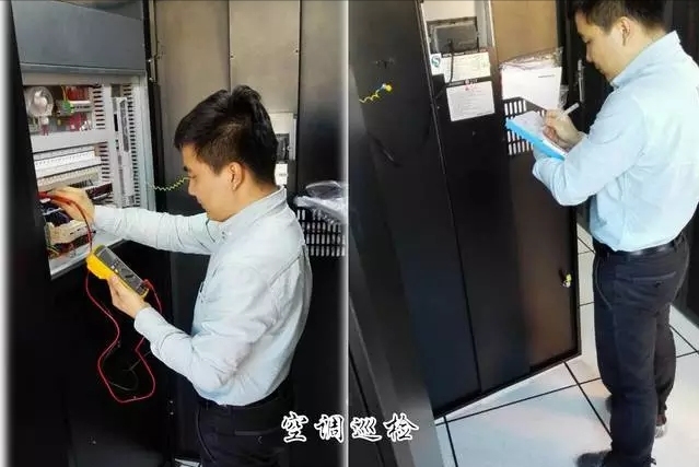 机房空调机组维修保养规程