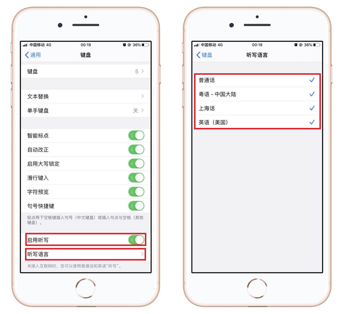 今天才知道！原来iPhone手机自带会议神器，开会不用手写了
