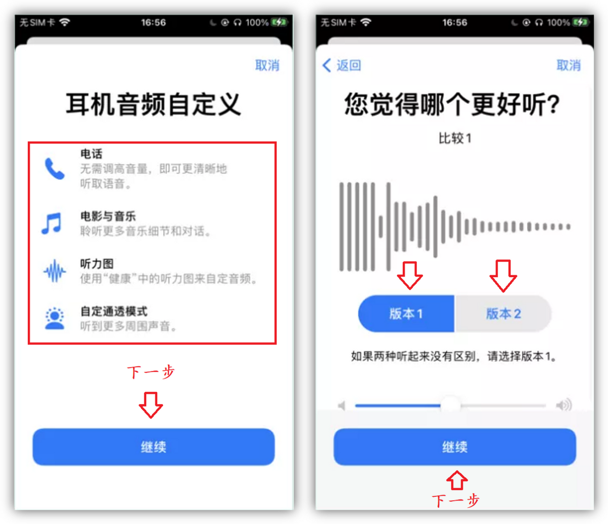 iPhone手机隐藏的5个实用技巧，可惜苹果老用户都不知道