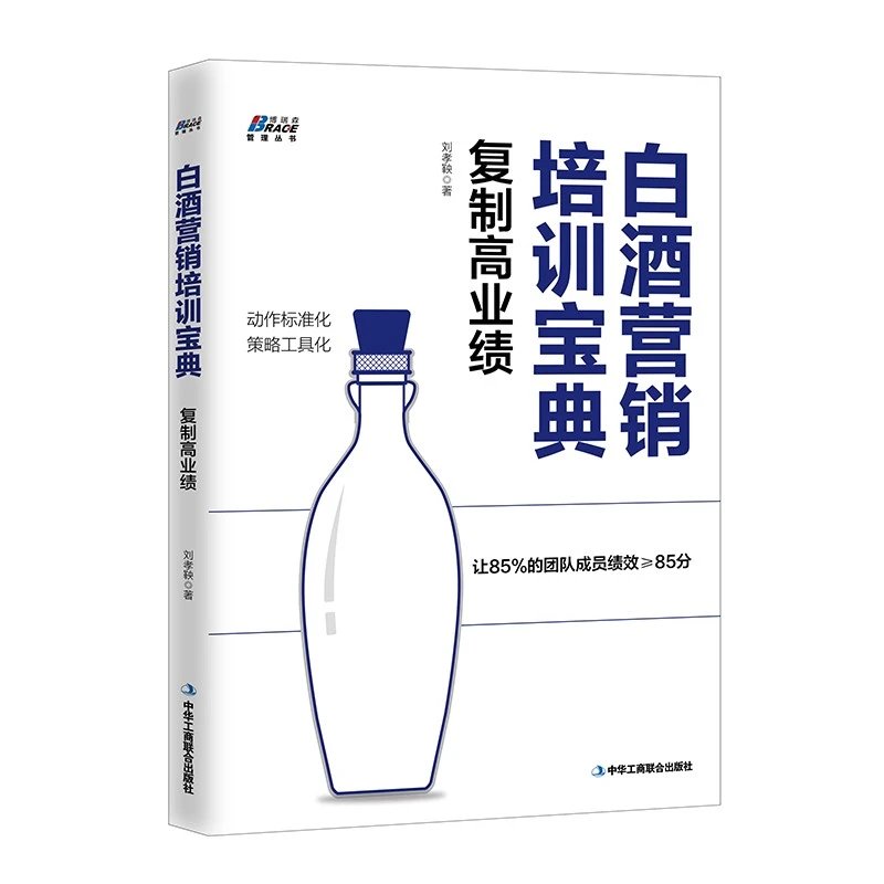 令人拍案叫绝的团队执行力打造经典语录