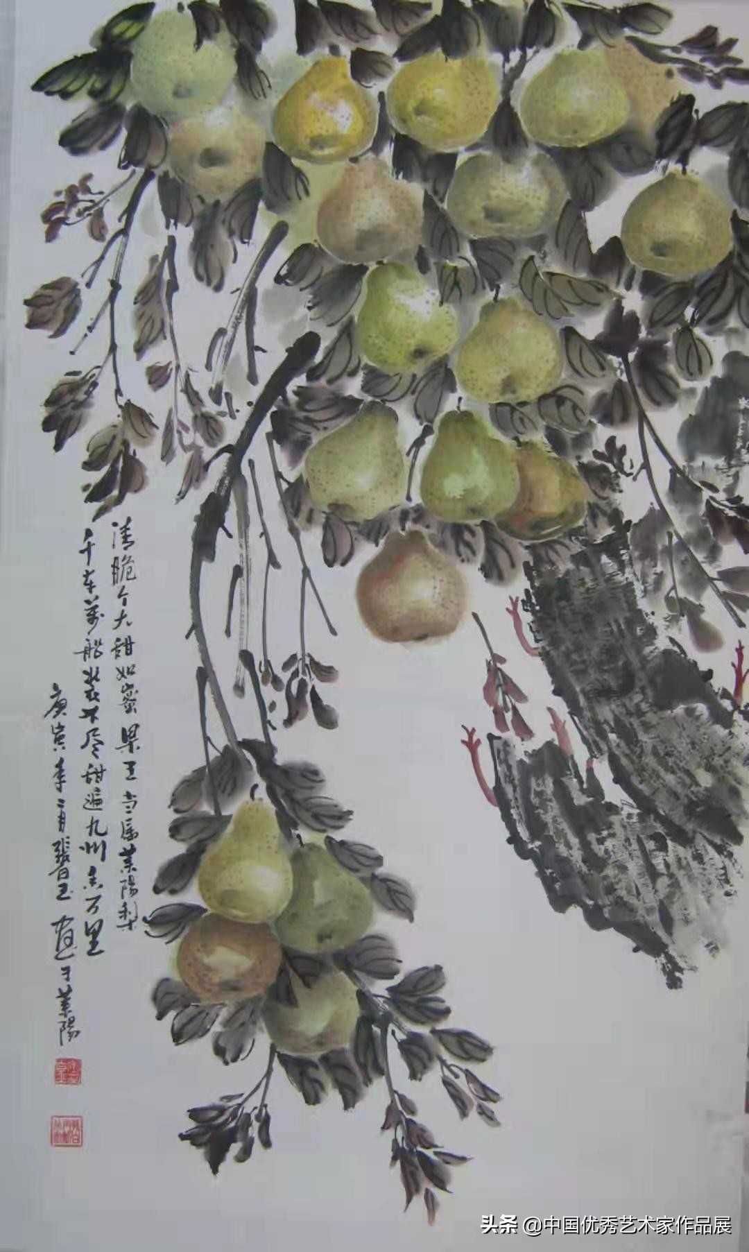 情系桑梓写春秋~甜甜蜜蜜莱阳梨——张白玉《莱阳梨乡》诗书画