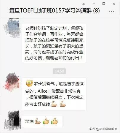 暑期封闭营丨那些参加过封闭营的同学，除了提分之外还收获了什么