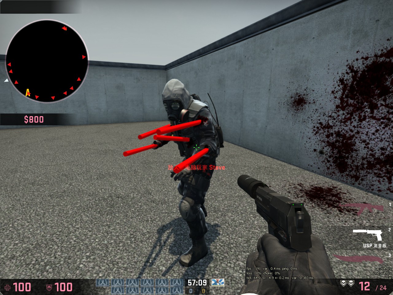 CSGO——弹道机制与控枪