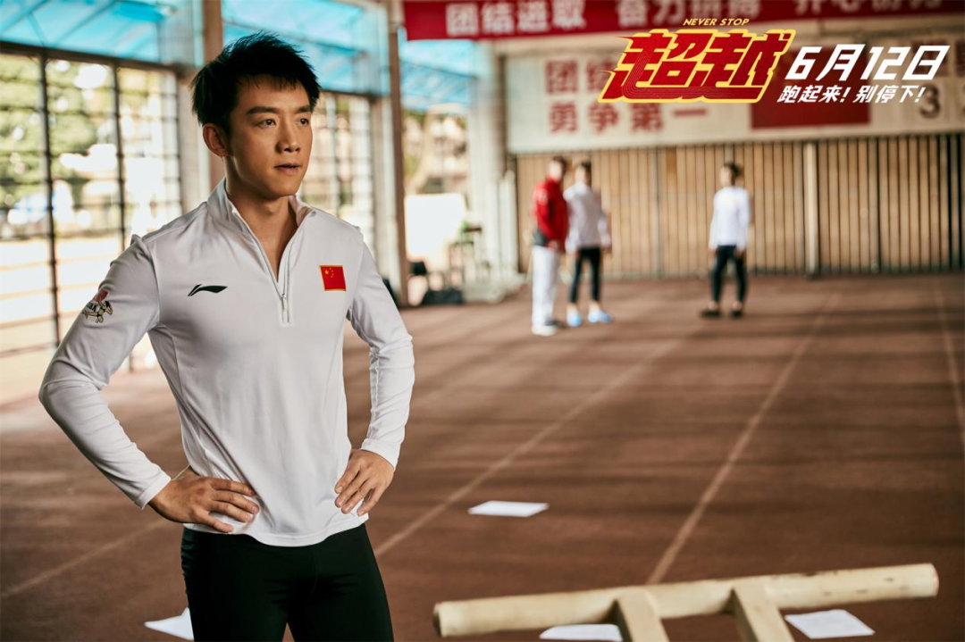 郑恺电影超越好看吗 _晶羽科技