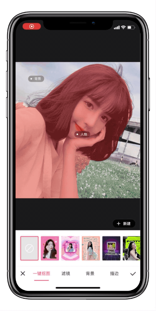 美图秀秀怎么p双眼皮（美图十级玩家教你玩转手机修图）