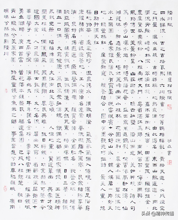 “陆川温氏”陈继豪等 陆川十大致富能手 百姓心中的骄傲！