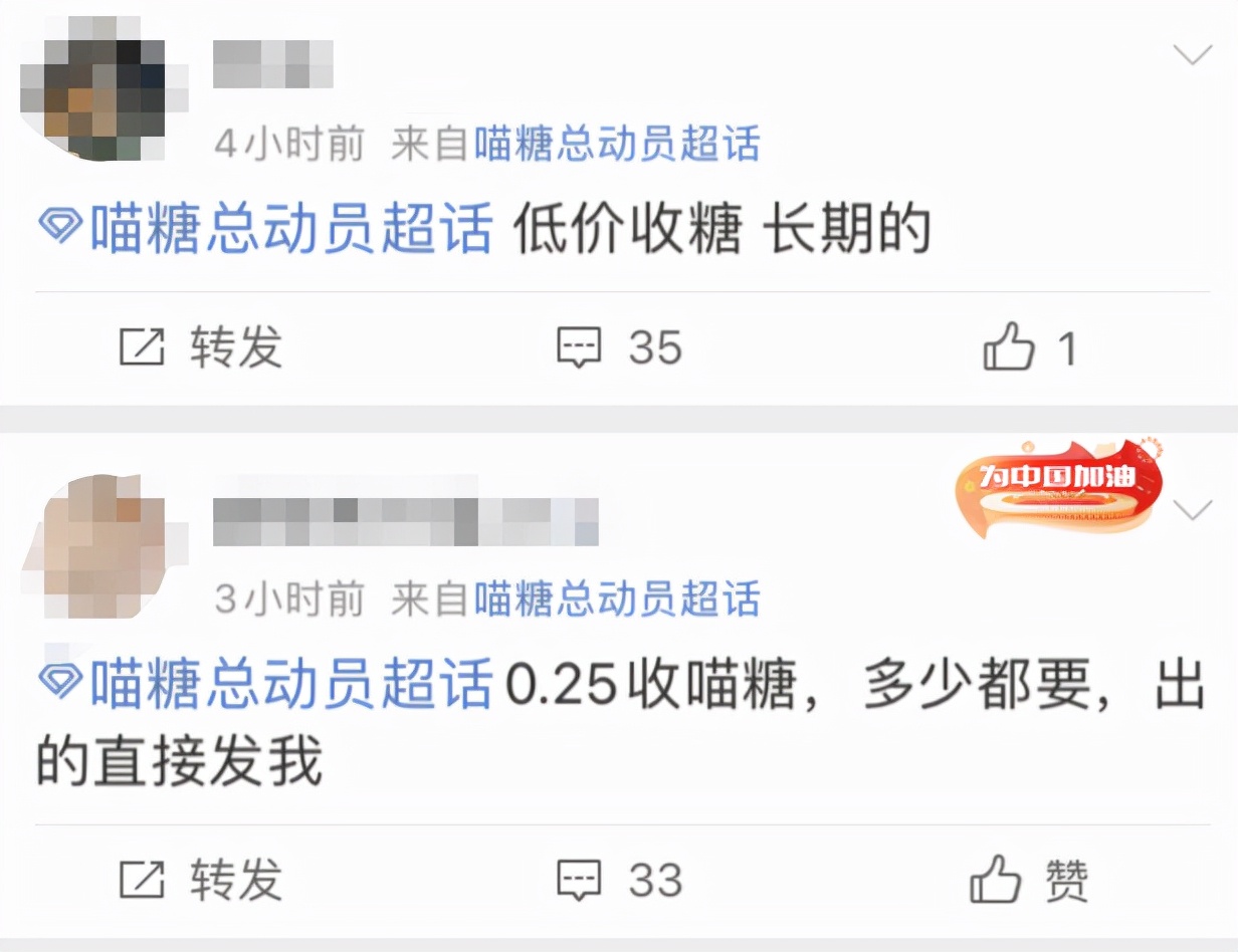 某宝正在发钱，结果被无数网友举报了