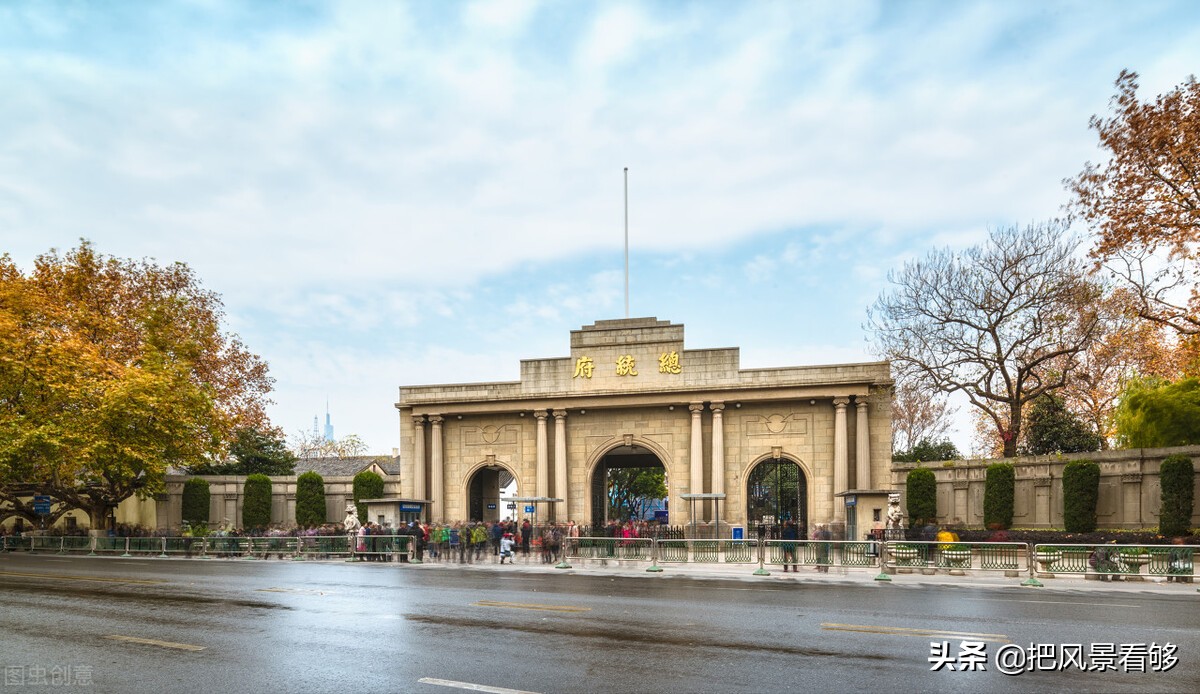 江苏南京人文风物诗意地理随笔散文杂谈