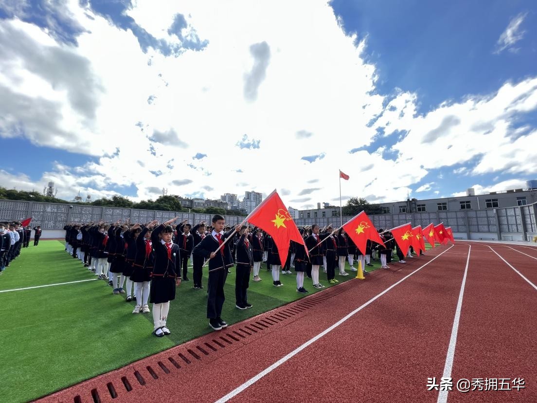 五华区莲华小学两校区大队委就职仪式(图3)