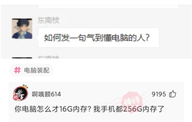 神回复：进网许可证被撕掉了，手机没网了，怎么办？网友：贴回去