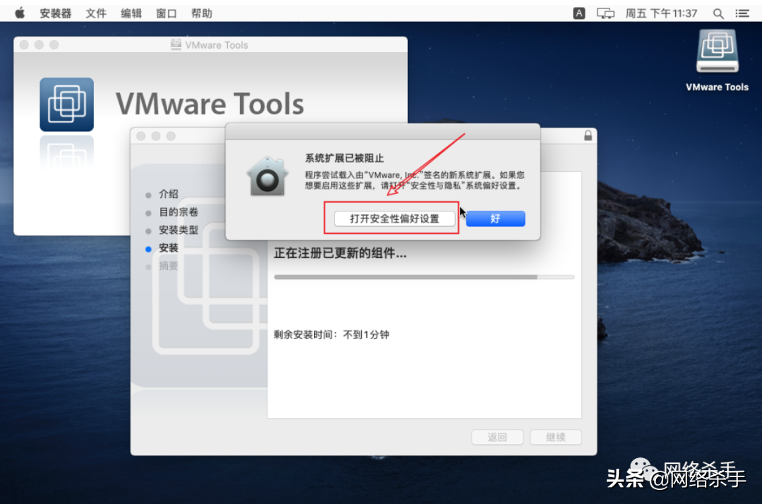 不用再找懒人包了 | Windows安装苹果系统(dmg)