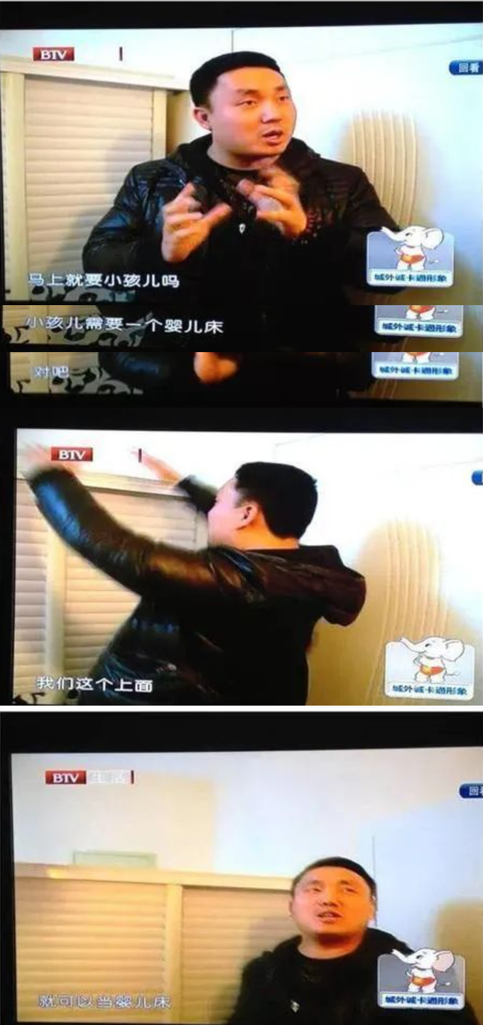 看过这些装修，我笑到冷空气折返回来让我闭嘴