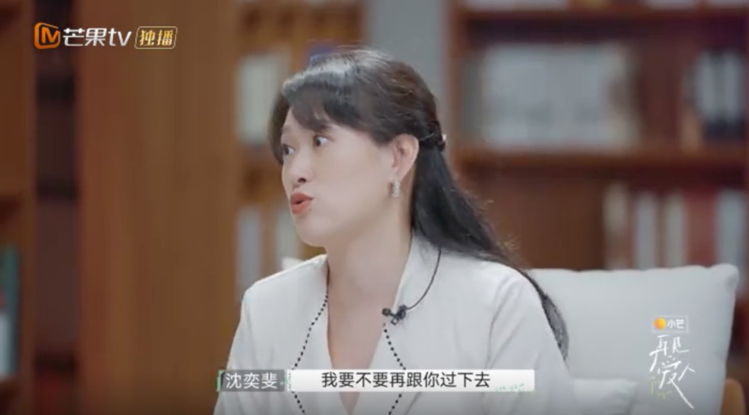 第一次，盼着别人离婚