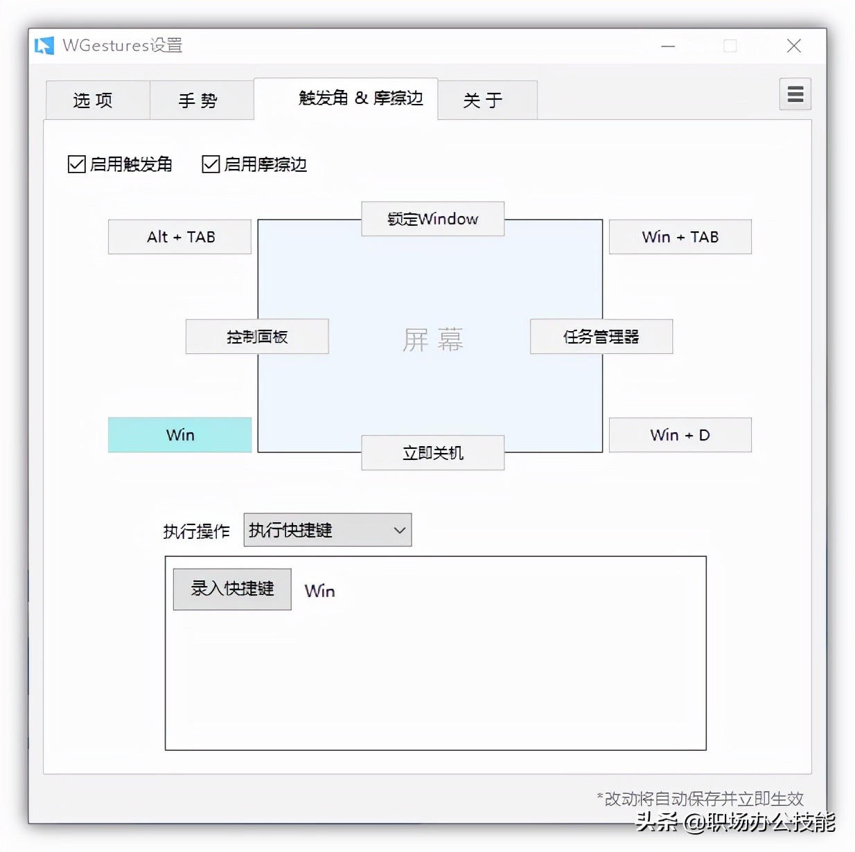 电脑上超好用的10款Windows软件，我真是爱了