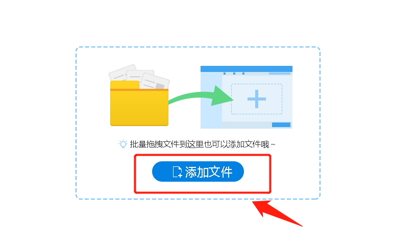 PDF格式文件如何转成CAD格式文件？按照这个步骤操作即可