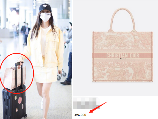 “富婆”杨颖戴20万手镯现身!一根皮带勒出细腰,小腿肚毫无赘肉