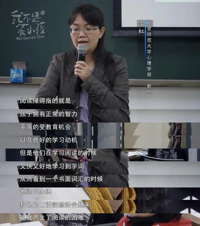 有一种粗心叫阅读障碍，越骂越严重，别再误会孩子了