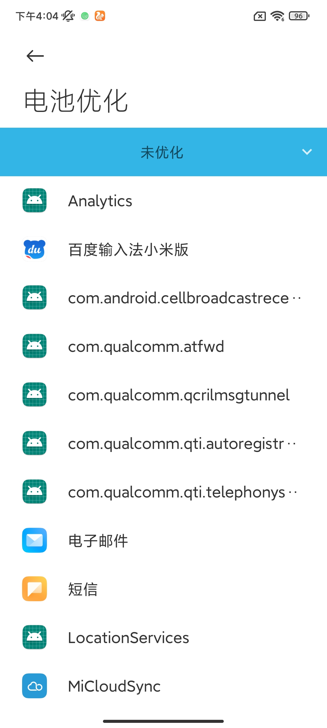 难怪小米手机耗电这么快，原来是这4个功能没有开启，涨知识了
