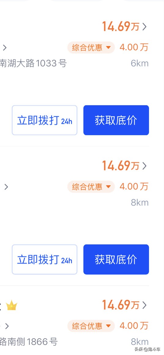 迈腾降到14.09万 谁还管雅阁和凯美瑞时尚不时尚