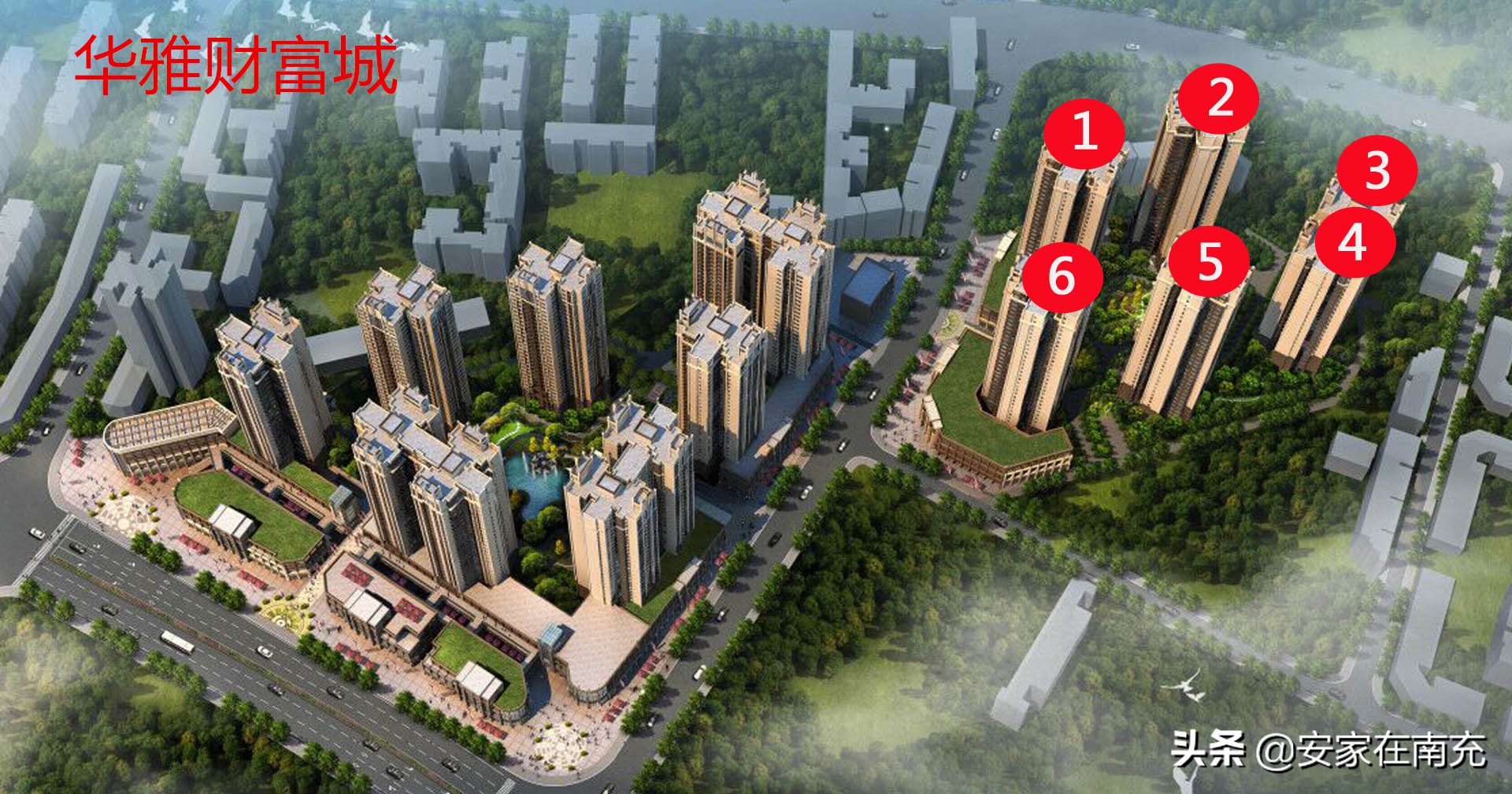 盘点南充主城三区那些超高容积率的住宅小区，最离谱的竟高达15.8
