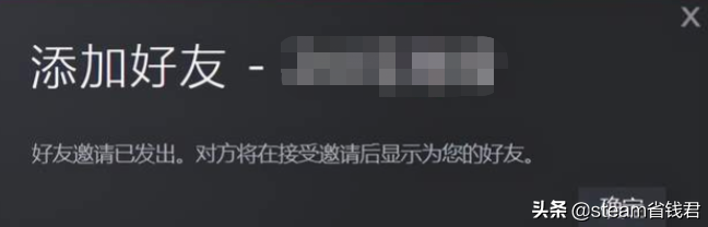 如何跟朋友一起快乐的玩游戏？steam怎么加好友