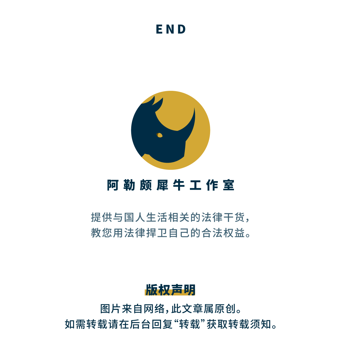 劳动合同还是劳务合同？一字之差却有天壤之别