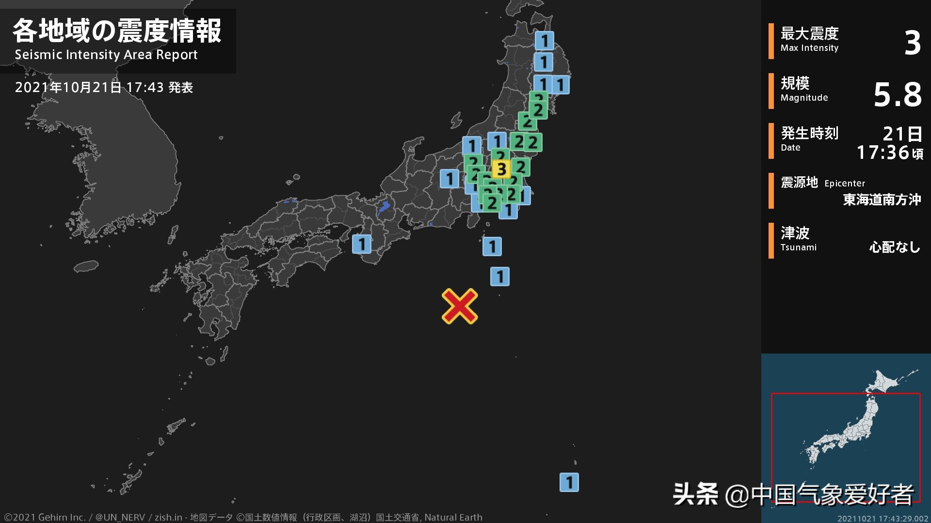 日本地震吧,日本地震吧 孤城傲雪
