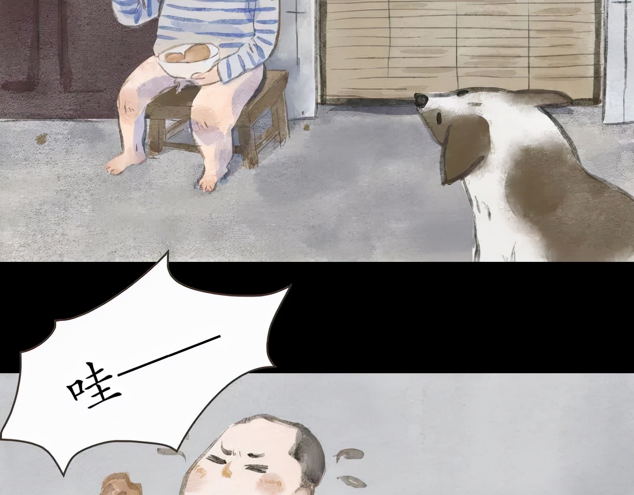 人性漫画：冷酷的女孩